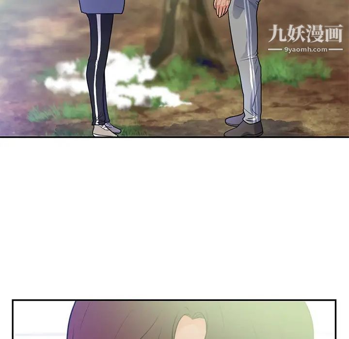 初恋的女儿第41话