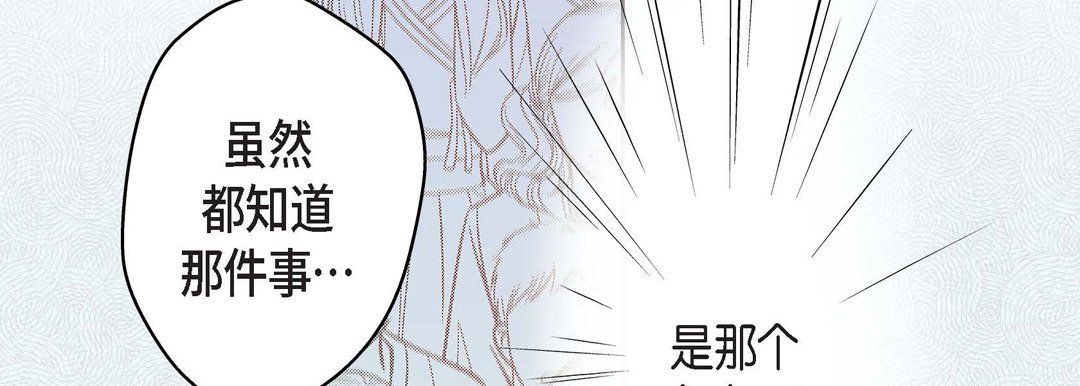 献给心臟第34话