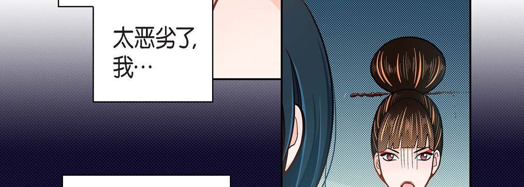 献给心臟第34话