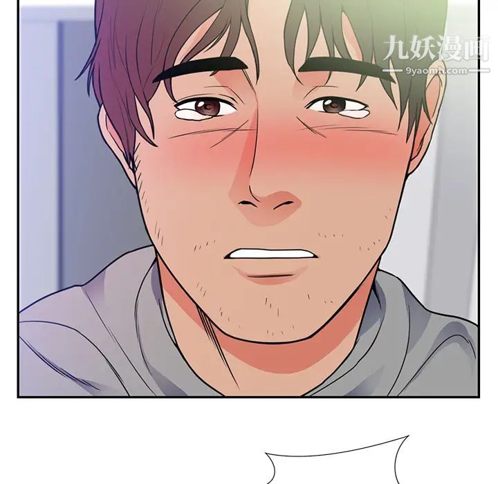 初恋的女儿第41话