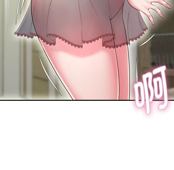 回單的寂寞第1話