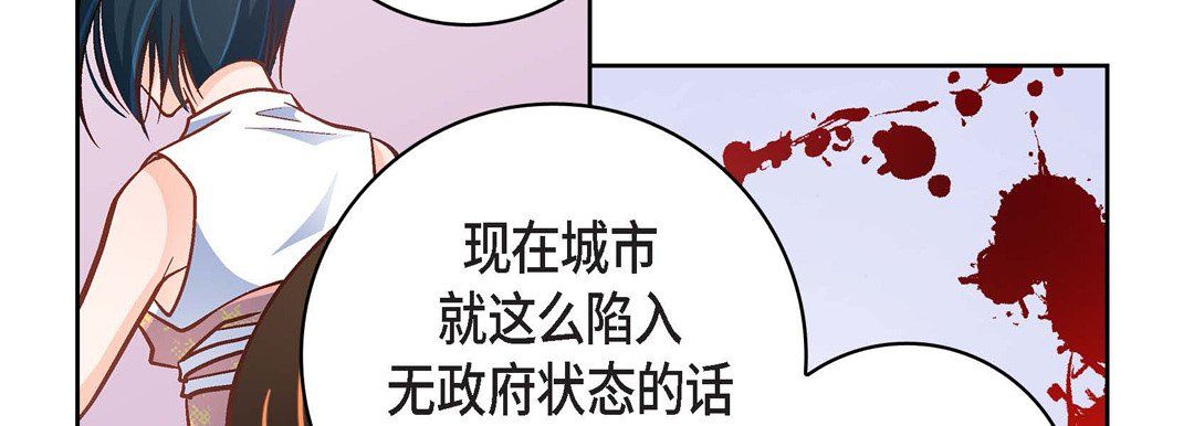 献给心臟第34话