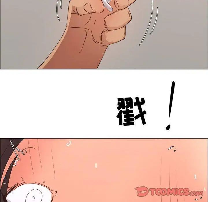 漂亮姊姊第26話