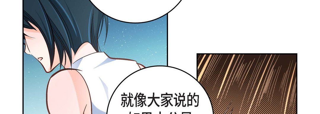 献给心臟第34话