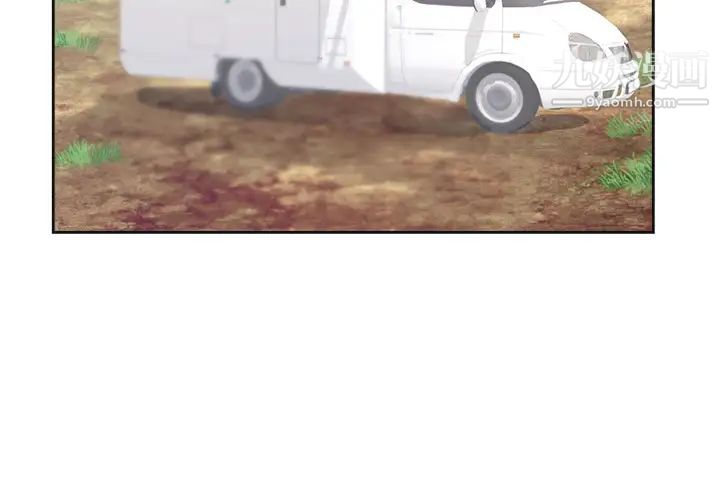 初恋的女儿第42话