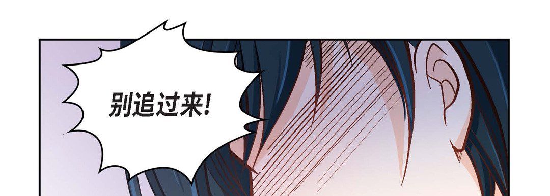 献给心臟第34话