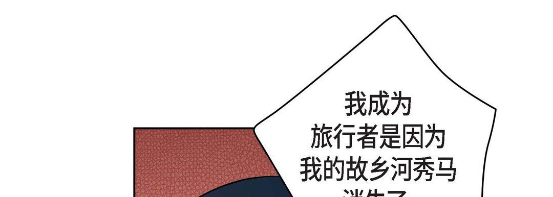 献给心臟第34话