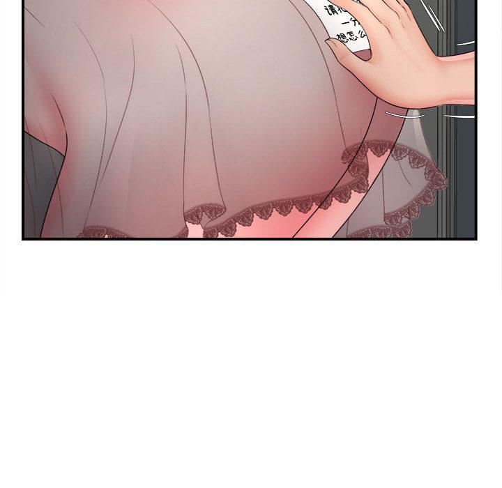 回單的寂寞第1話