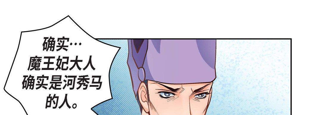 献给心臟第34话