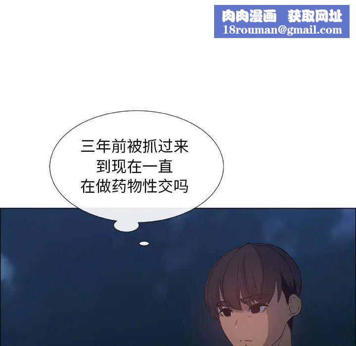 漂亮姊姊第26话