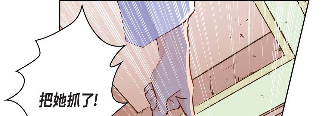 獻給心臟第34話