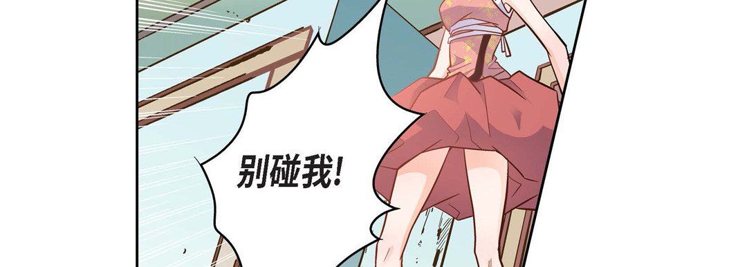 献给心臟第34话