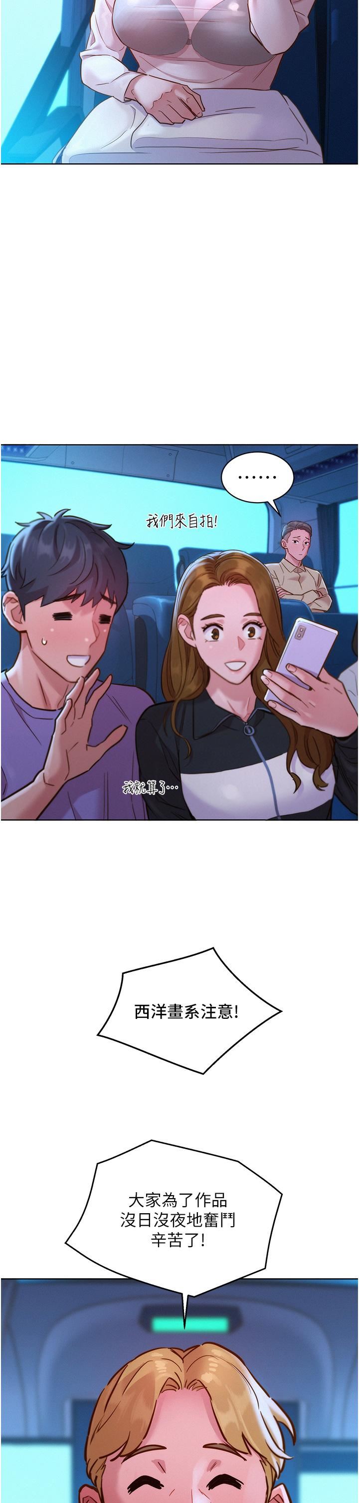 友情万睡第32话-卖弄风骚的淫荡学妹