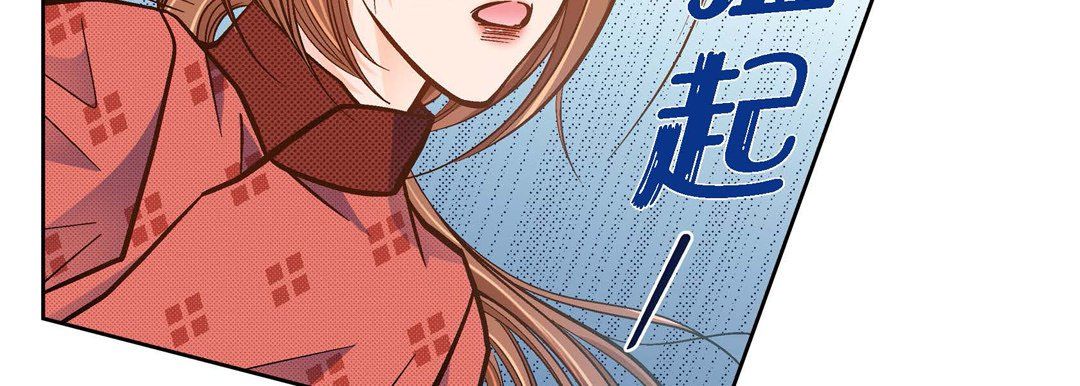 獻給心臟第35話