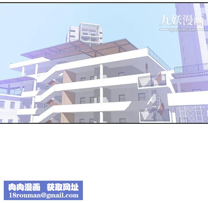 初恋的女儿第42话