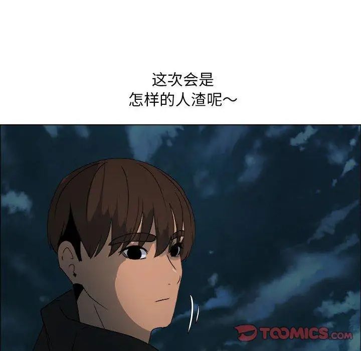 漂亮姊姊第26话