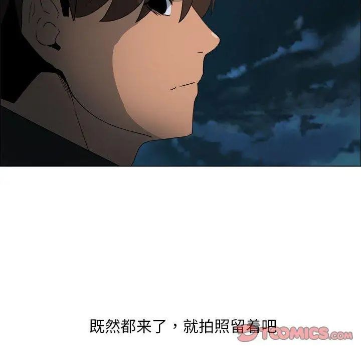 漂亮姊姊第26话