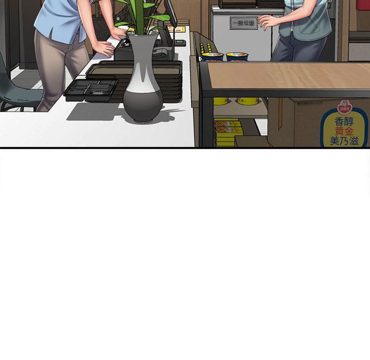 回单的寂寞第1话