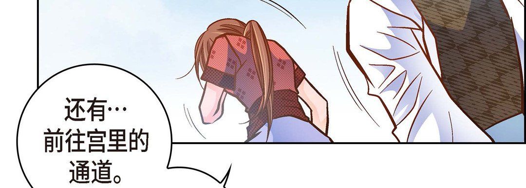 献给心臟第35话