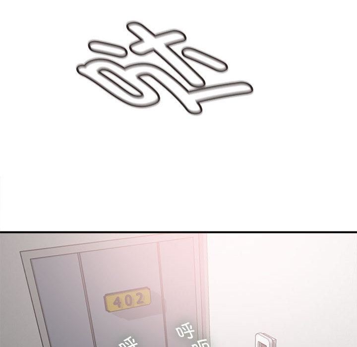 回单的寂寞第1话