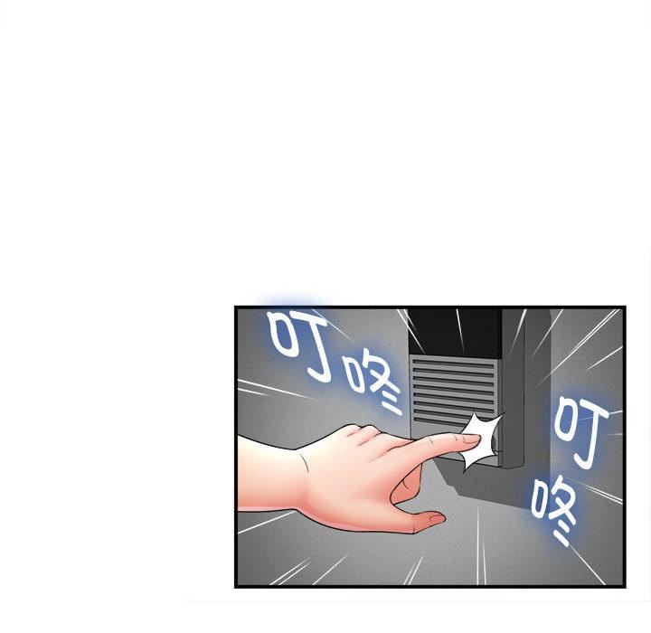 回单的寂寞第1话