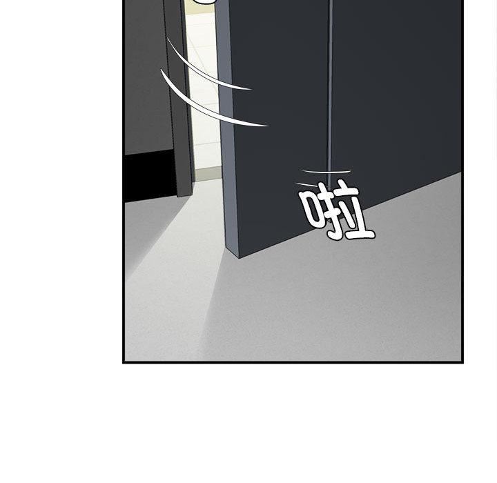 回单的寂寞第1话