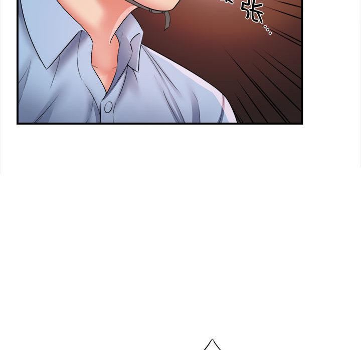 回单的寂寞第1话