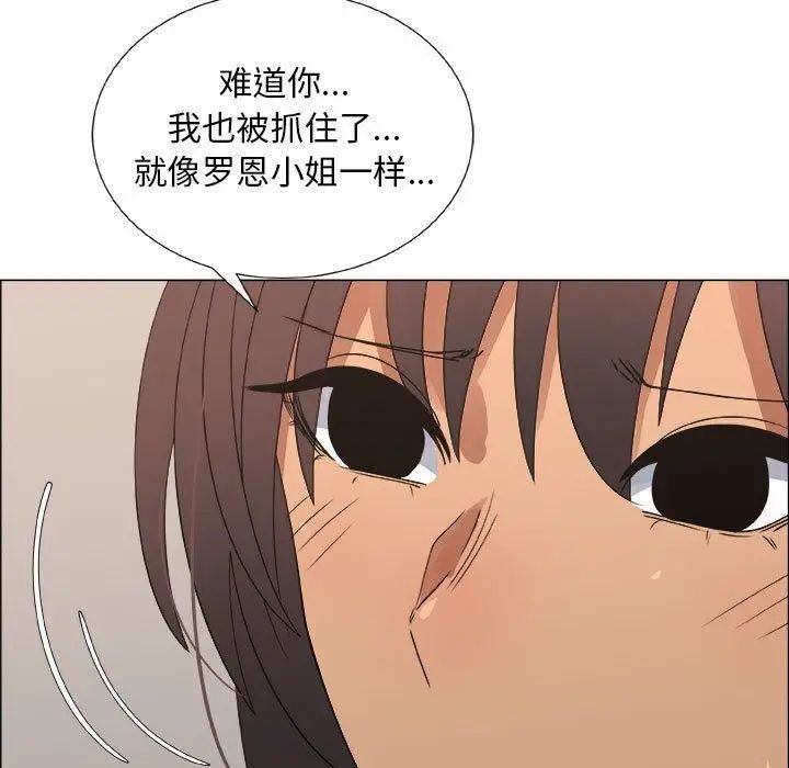 漂亮姊姊第27话