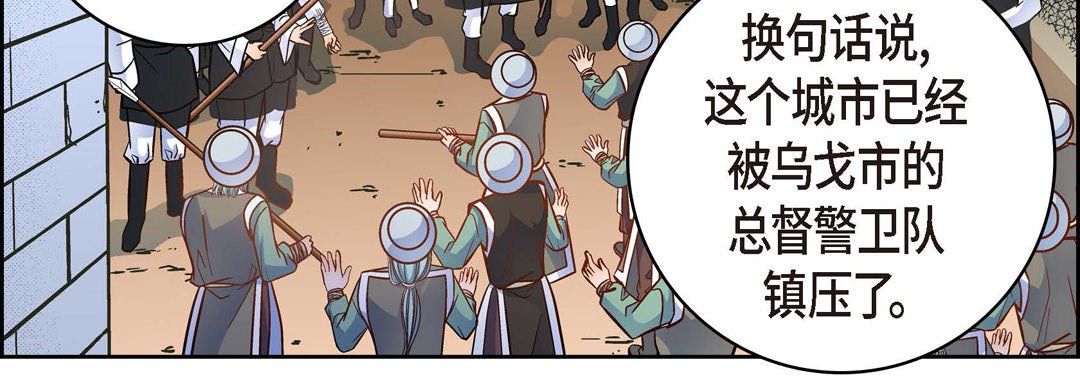 献给心臟第35话