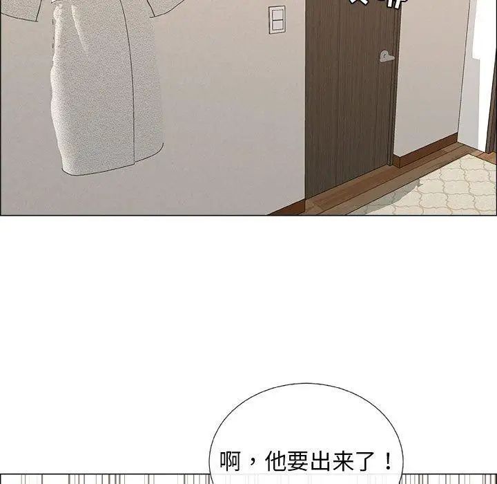 漂亮姊姊第27话