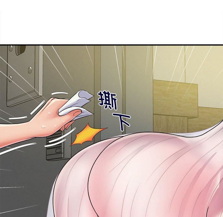 回單的寂寞第2話