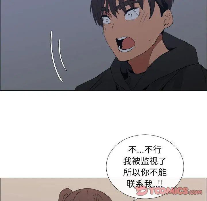 漂亮姊姊第27话