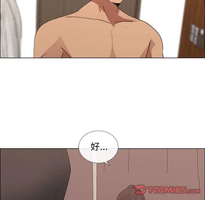 漂亮姊姊第27话