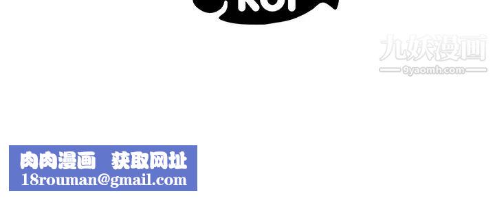 初恋的女儿第42话