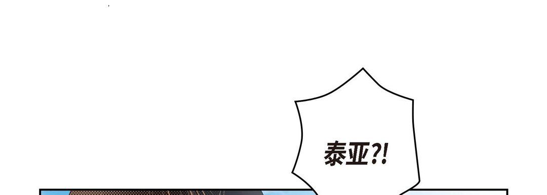 献给心臟第35话