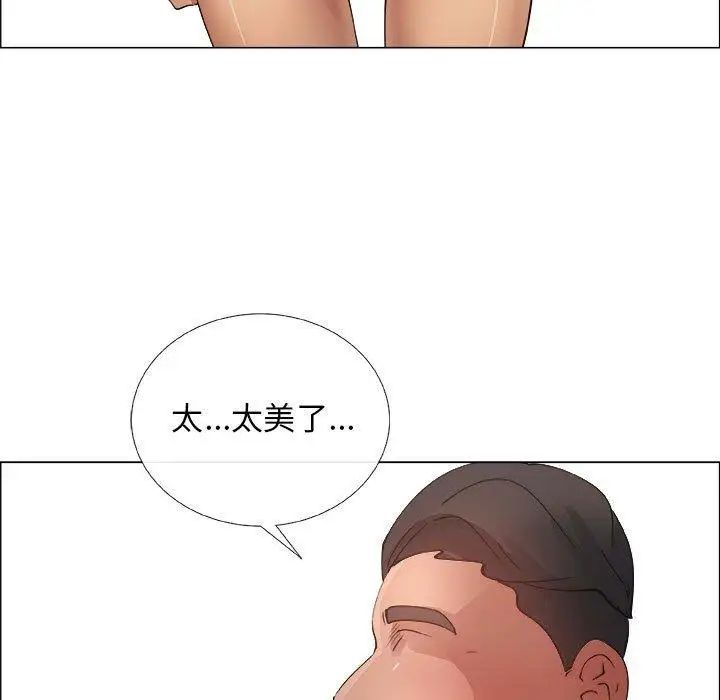 漂亮姊姊第27话