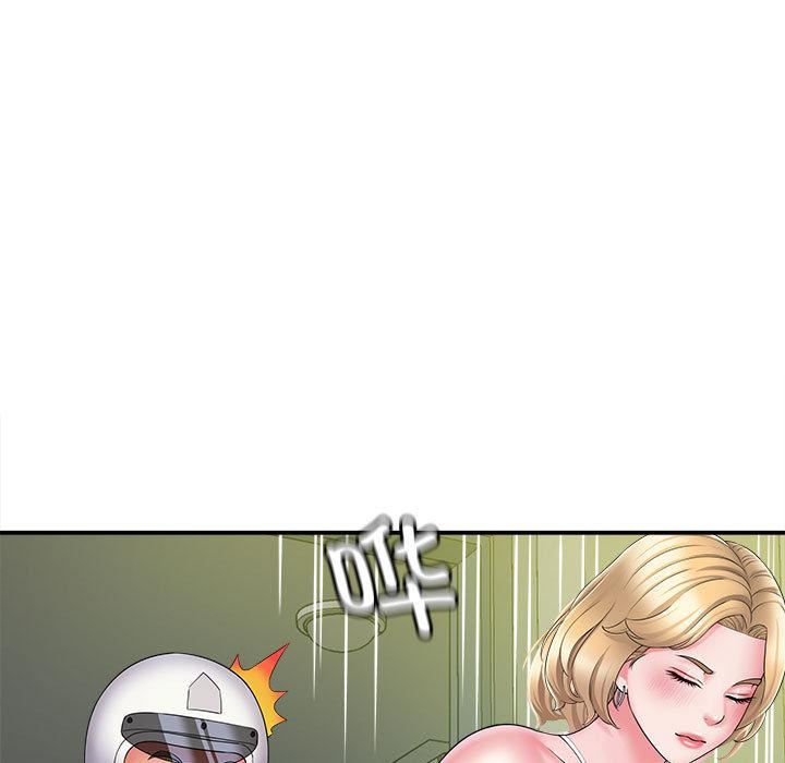 回單的寂寞第2話