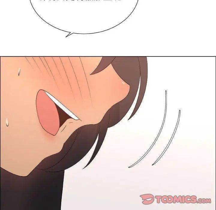 漂亮姊姊第27话