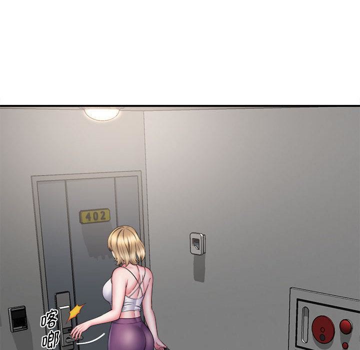 回單的寂寞第2話