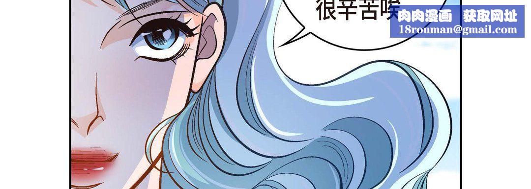 献给心臟第35话