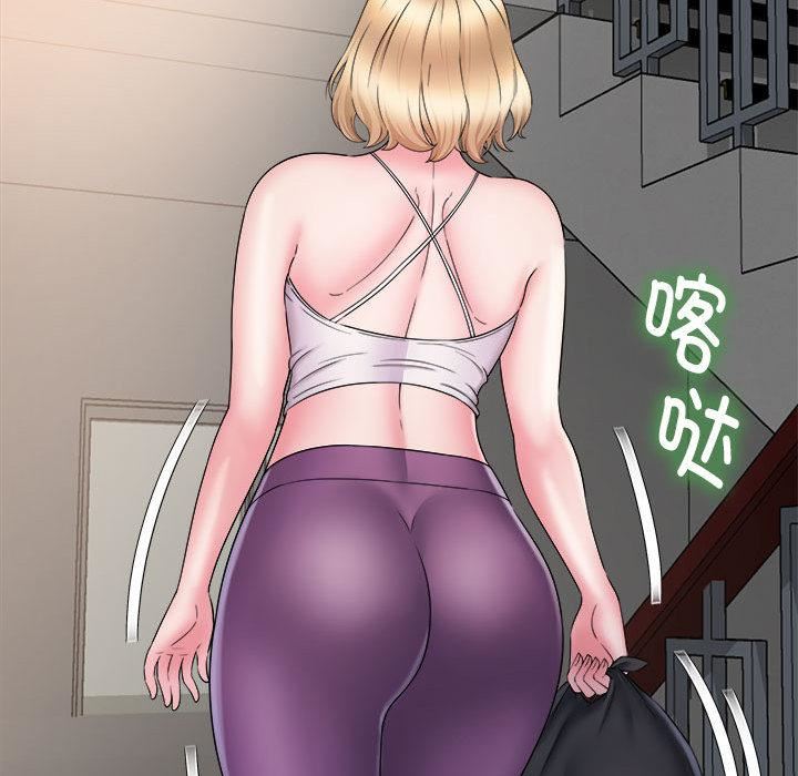 回單的寂寞第2話