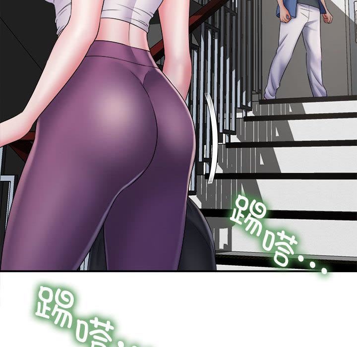 回单的寂寞第2话