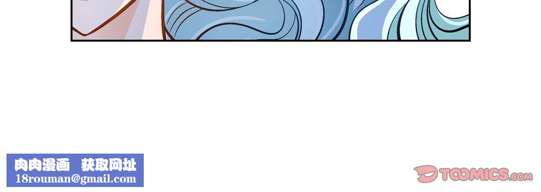 献给心臟第35话