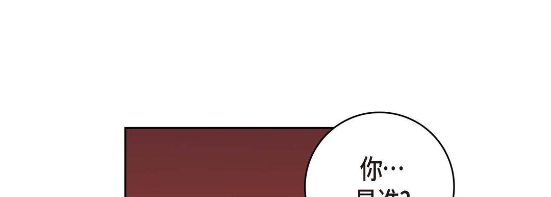 献给心臟第35话