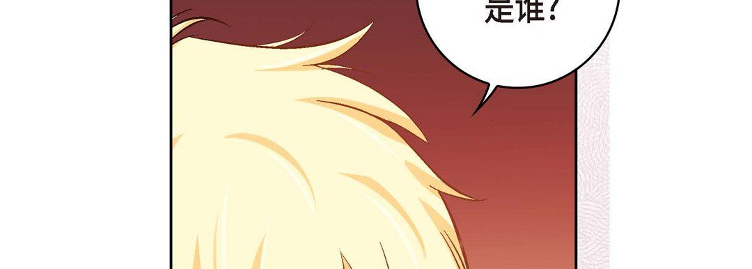 献给心臟第35话