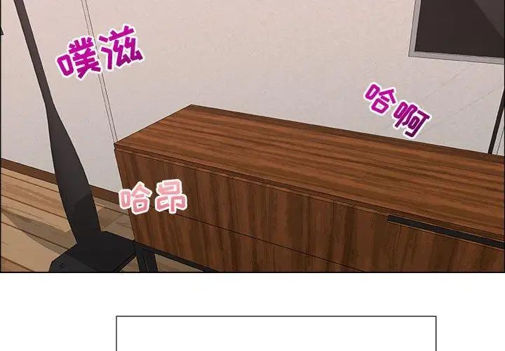 漂亮姊姊第28話