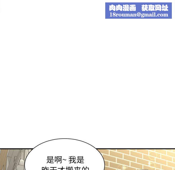 回單的寂寞第2話