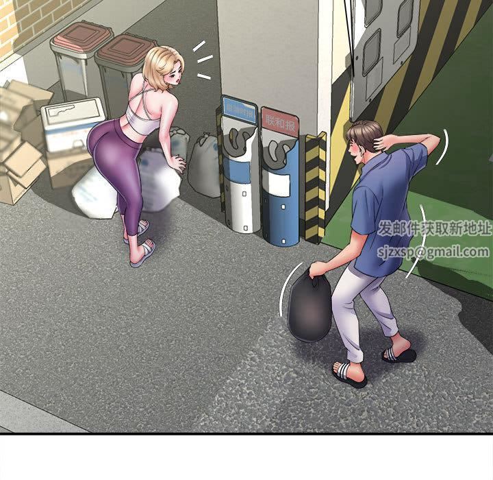 回单的寂寞第2话