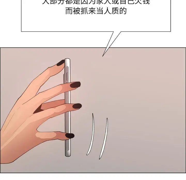 漂亮姊姊第28话