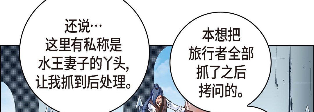 献给心臟第35话